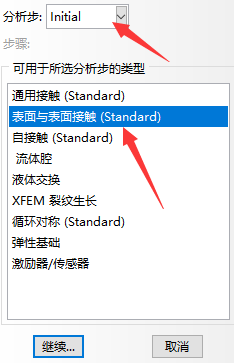 abaqus许可证激活码哪里可以找到？